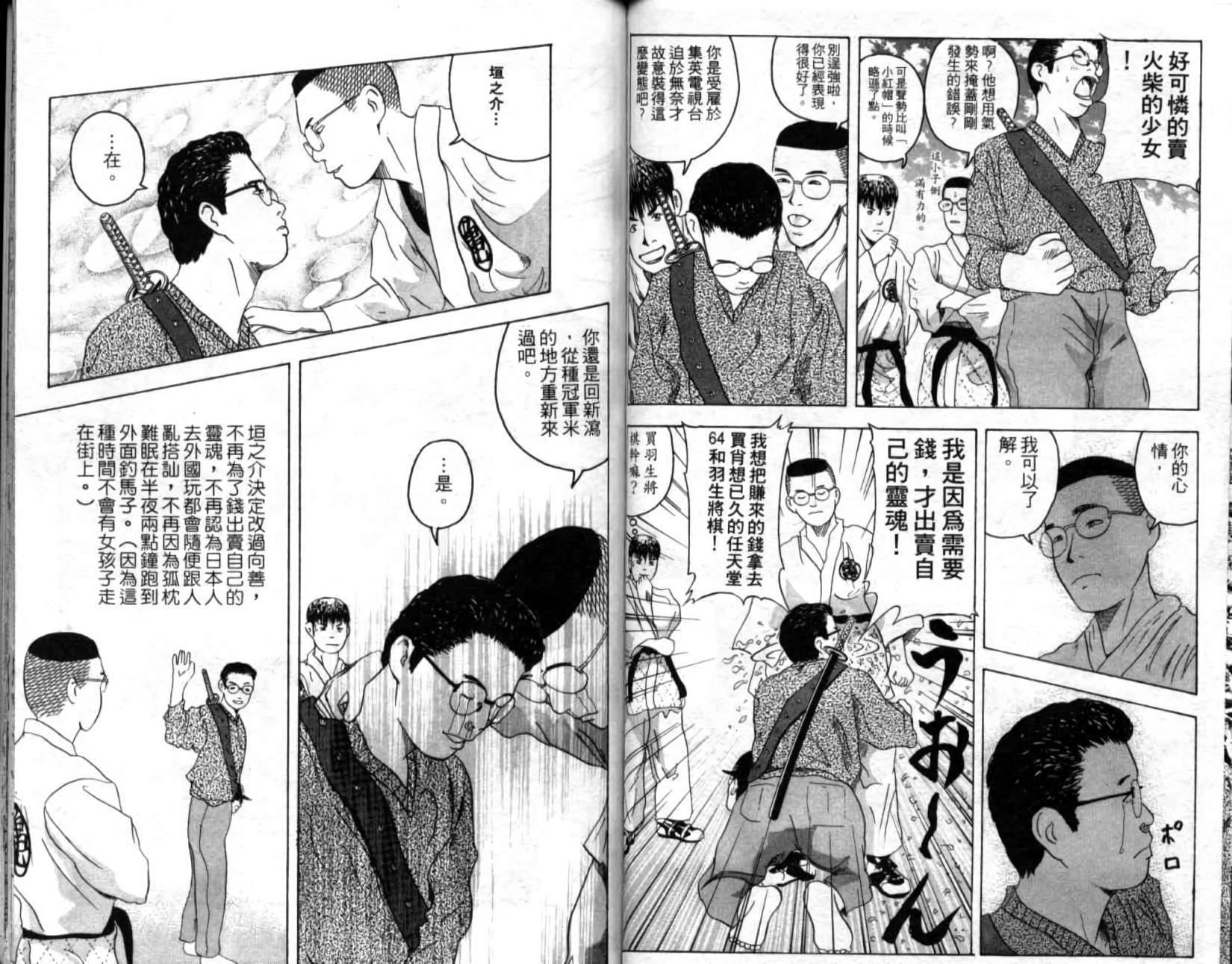 第75页