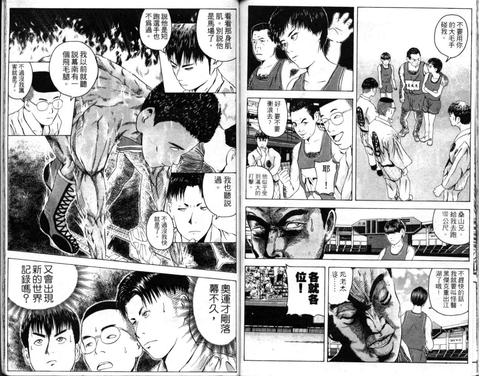 第82页