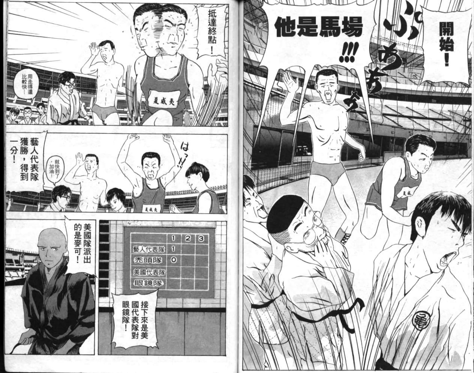 第83页