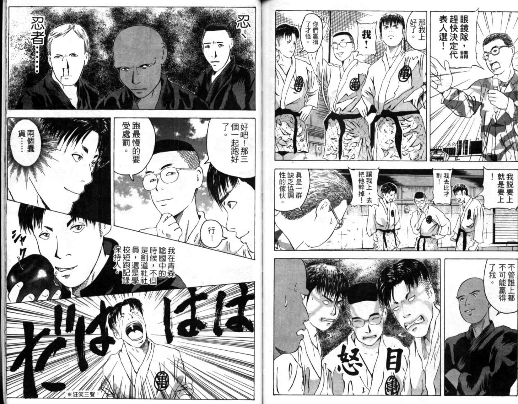 第84页