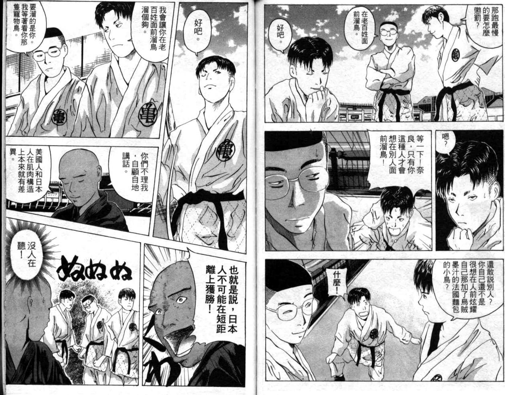 第85页