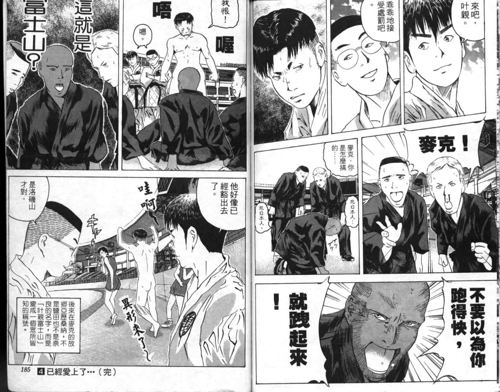 第88页