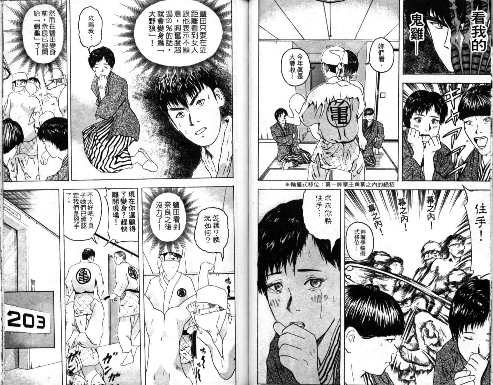 第36页