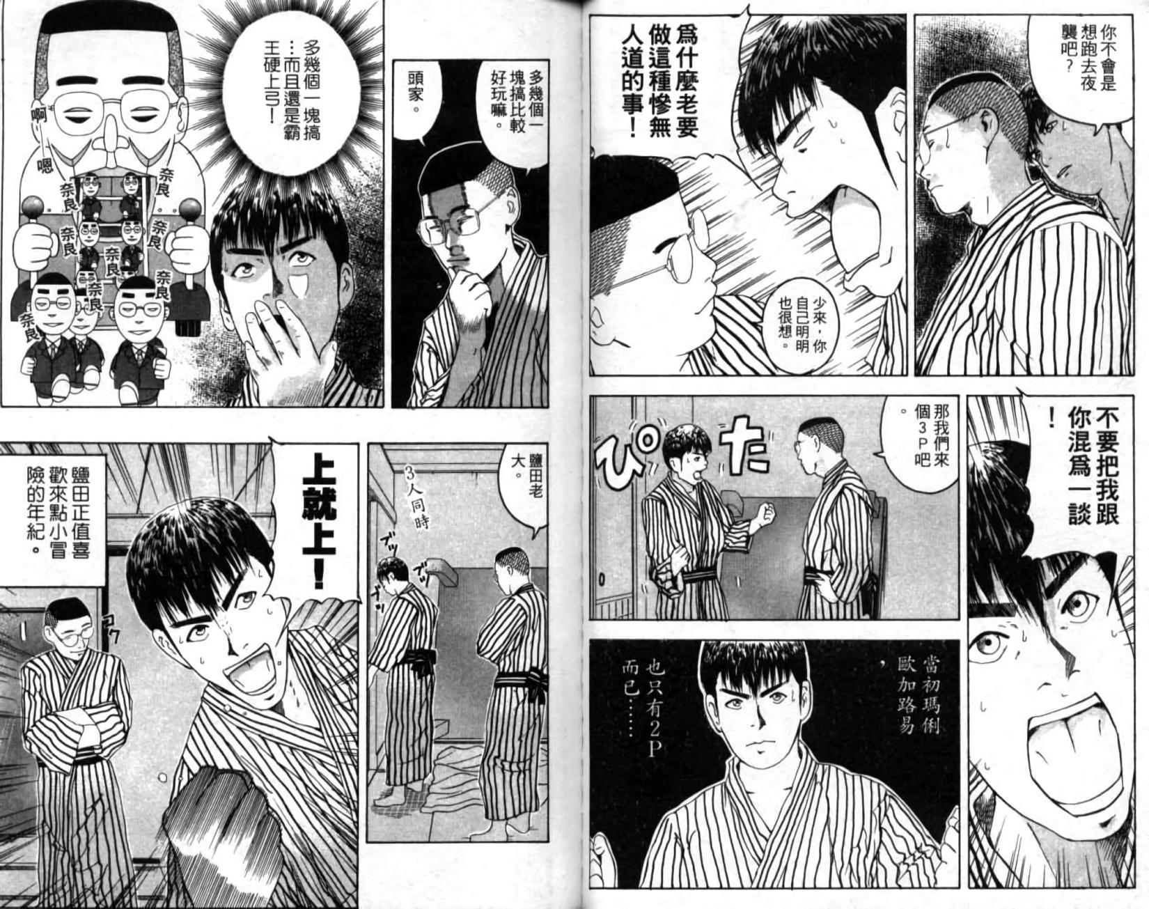 第40页
