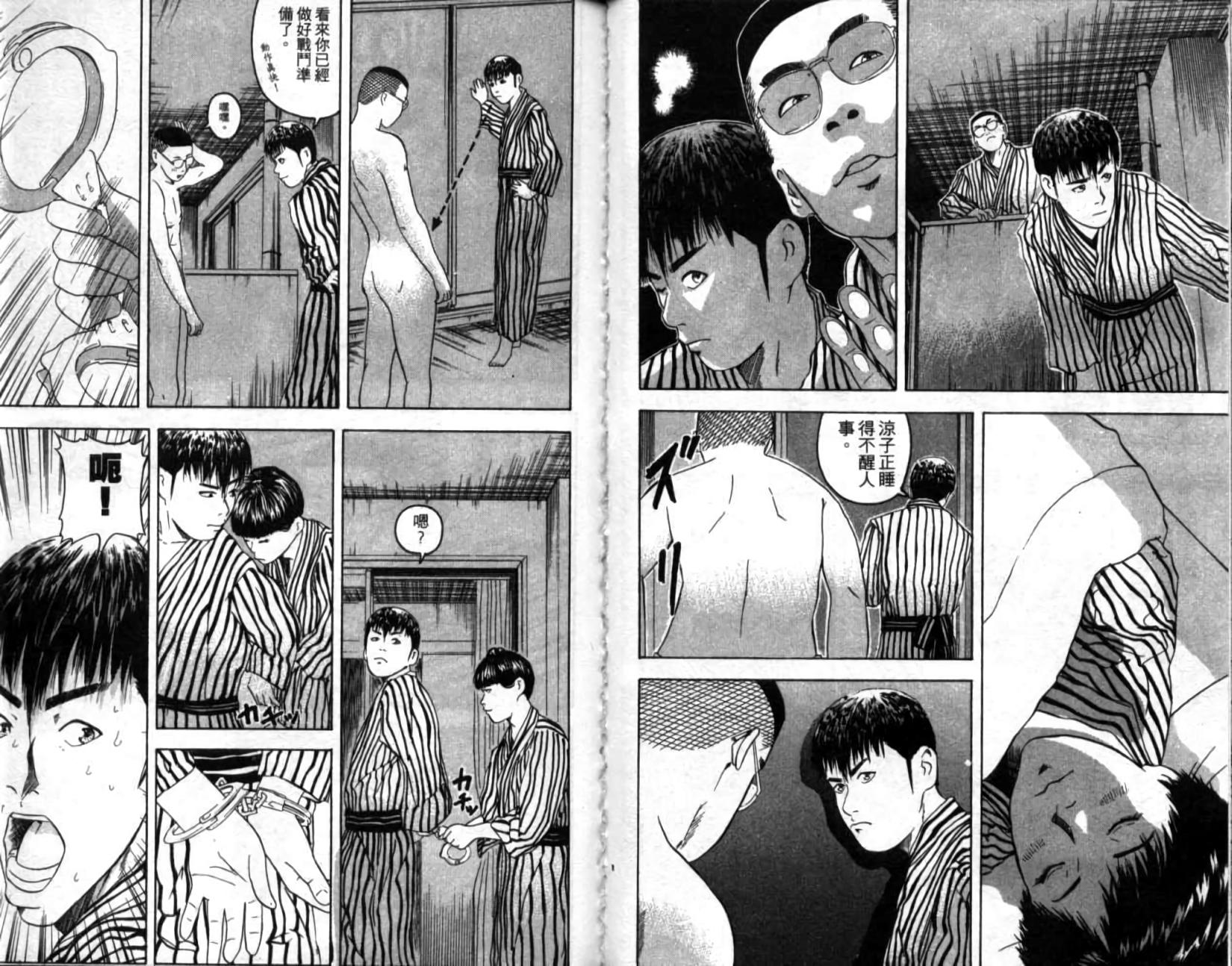 第41页