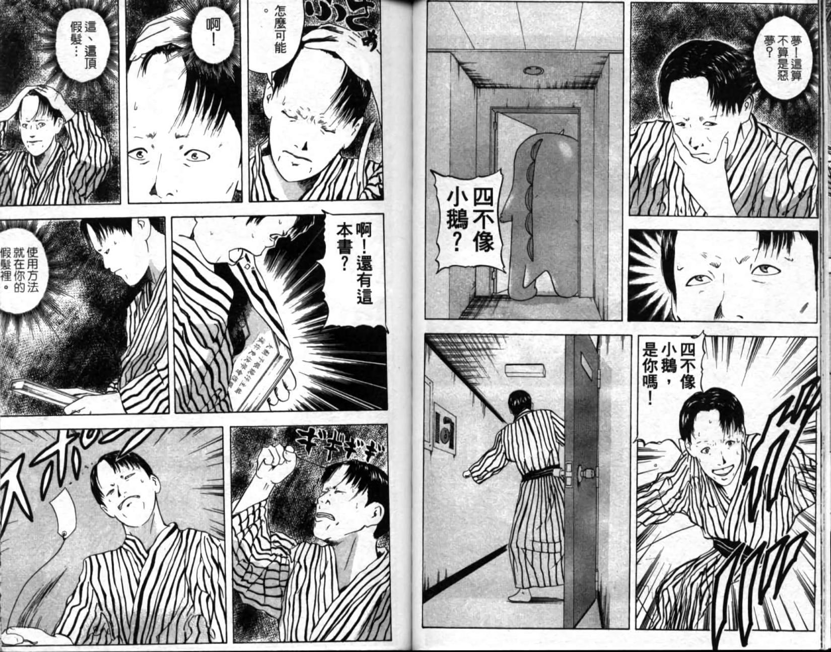第51页