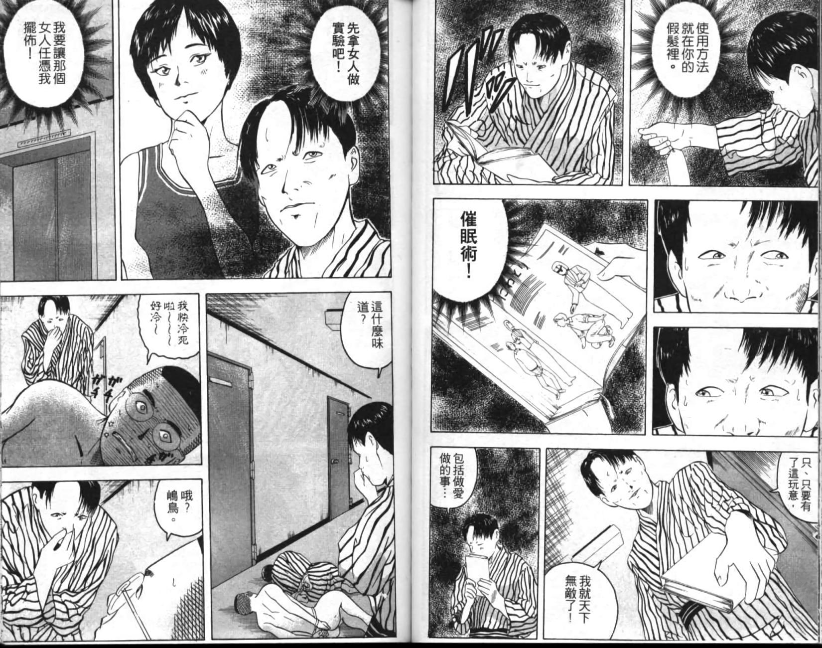 第52页