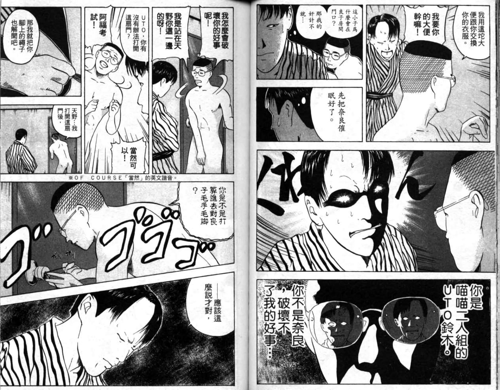 第53页