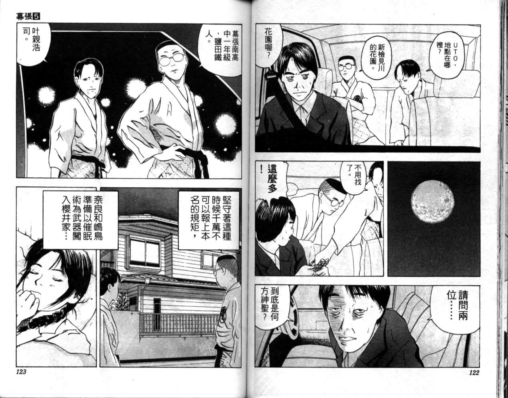 第57页