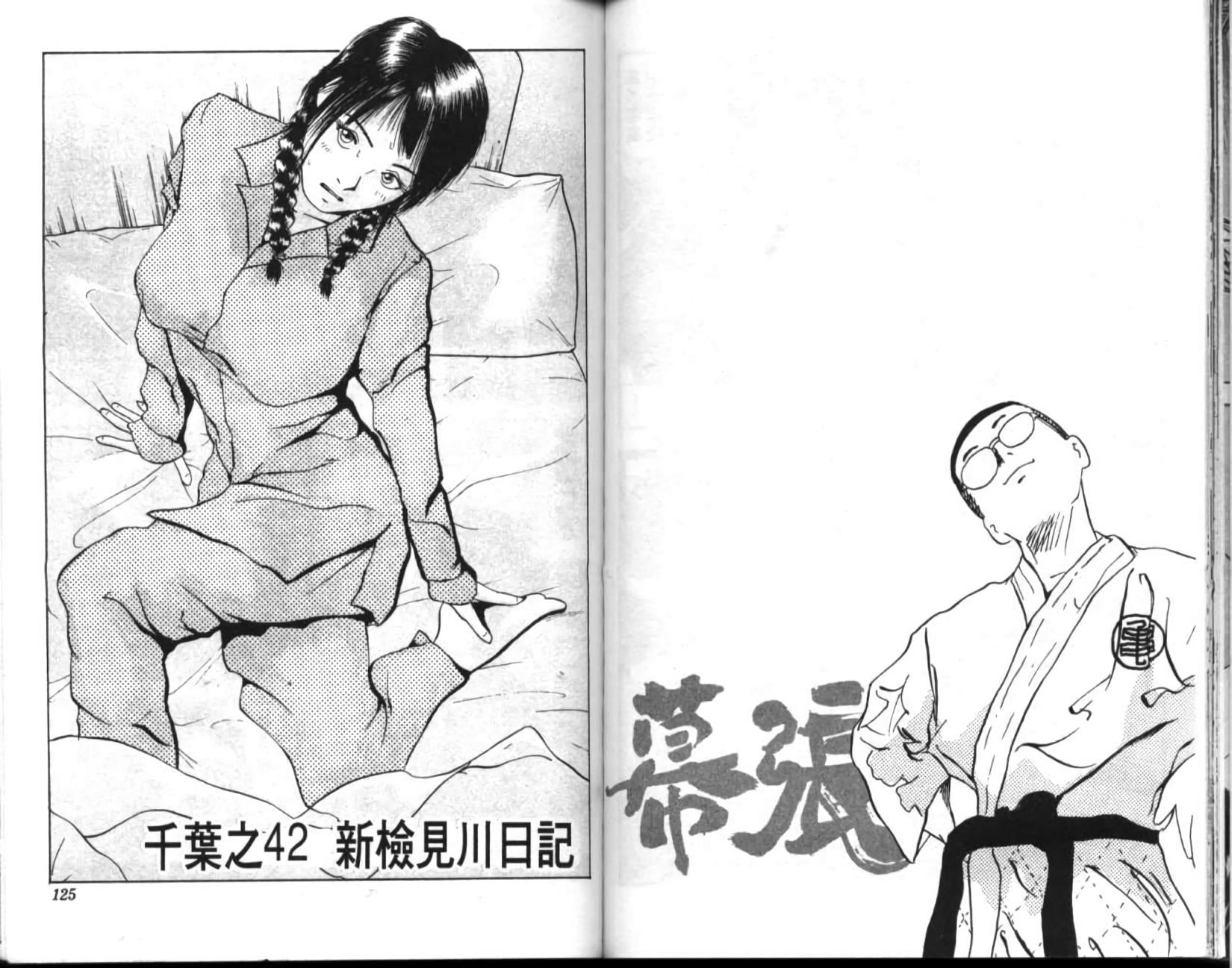 第58页