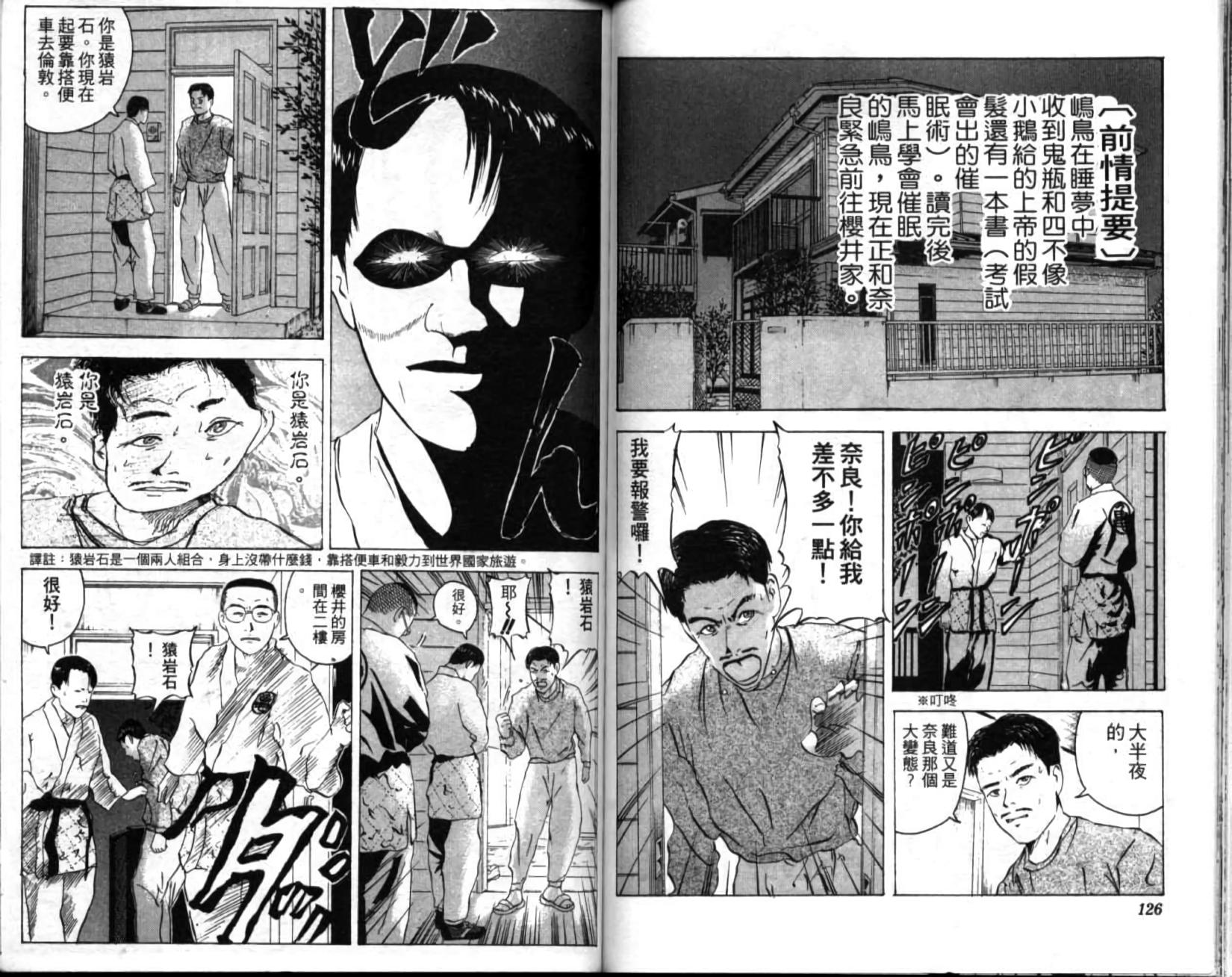 第59页