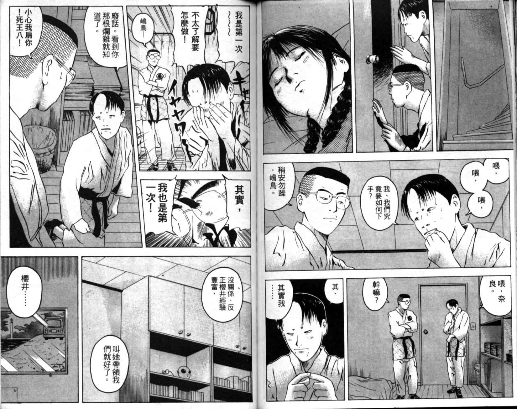 第60页