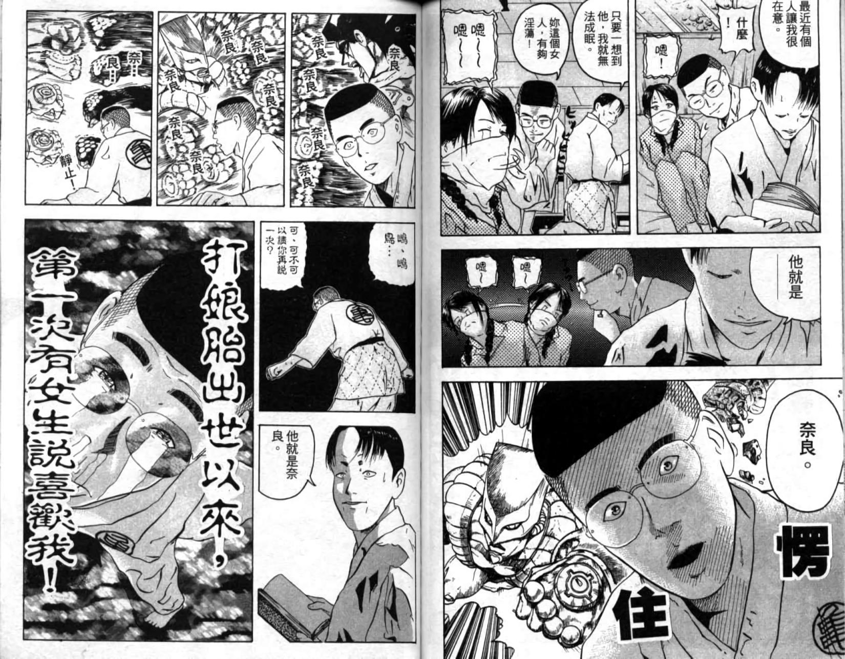第63页