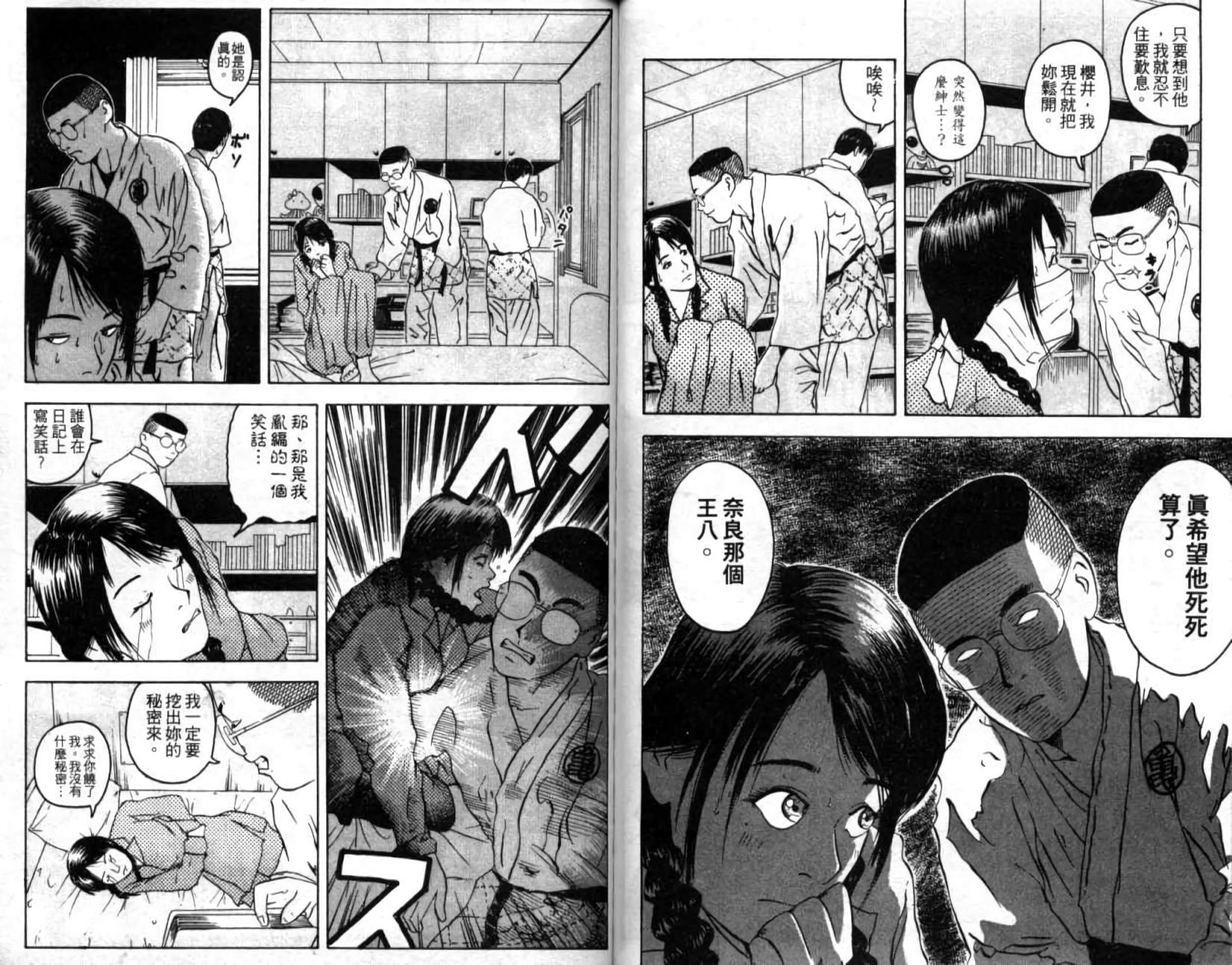 第64页
