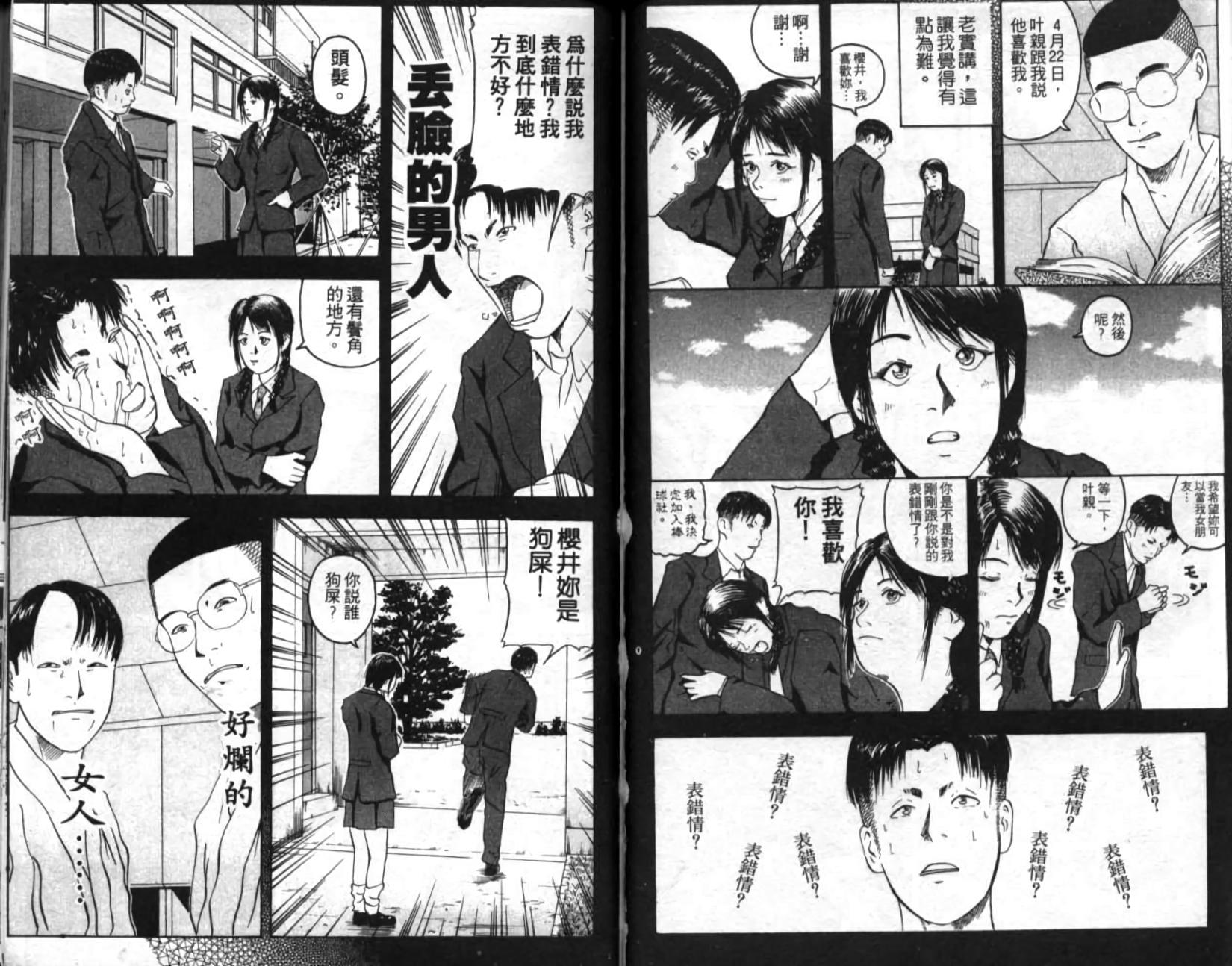 第65页