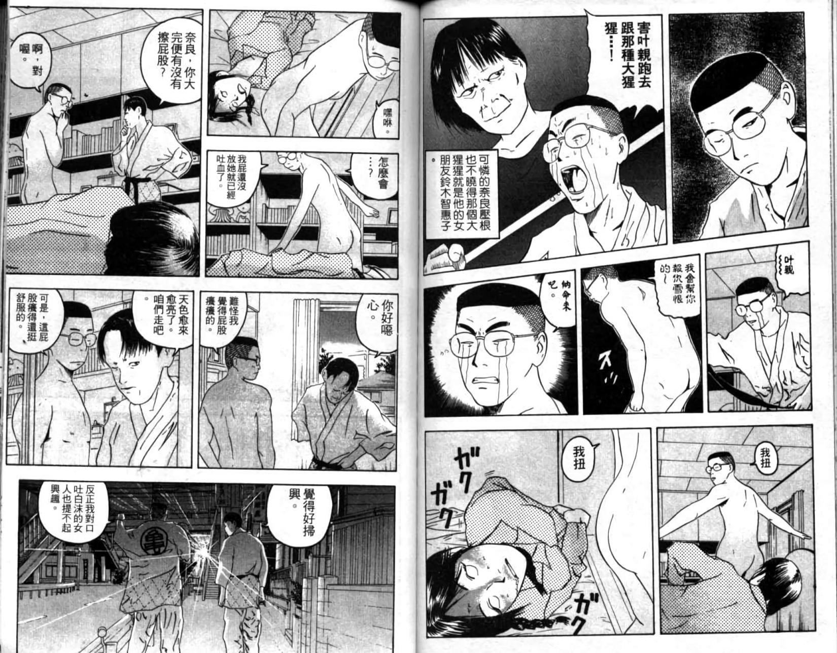 第66页