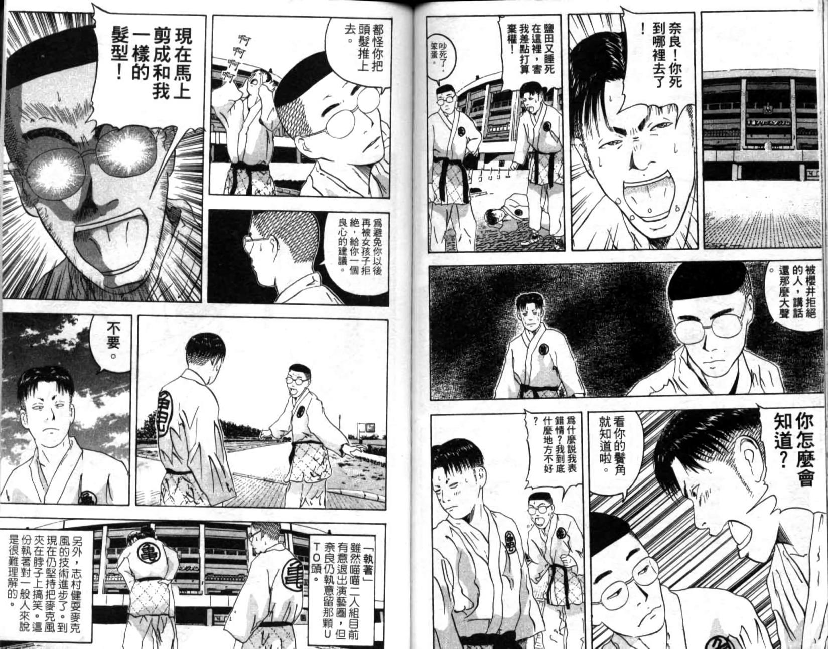 第67页