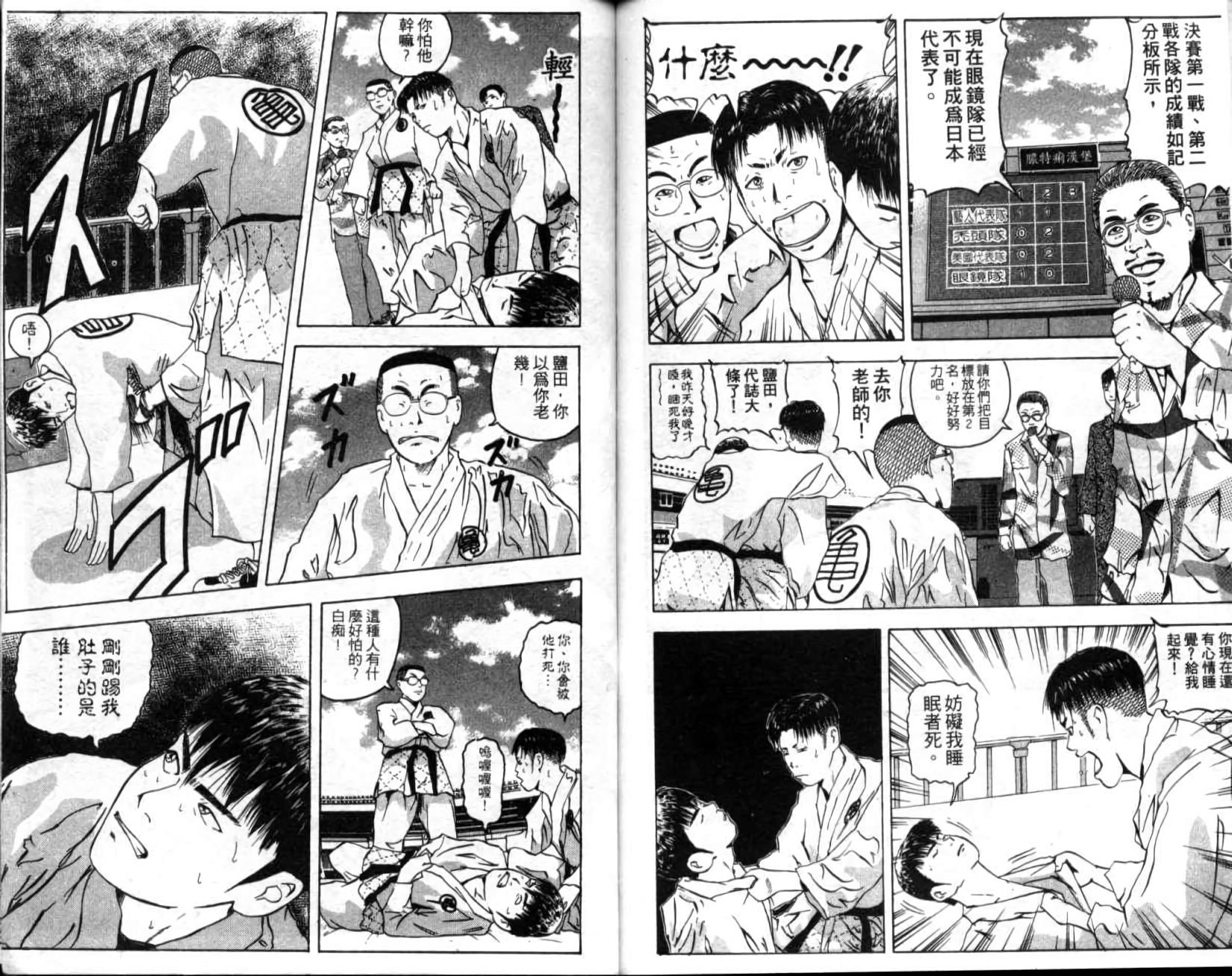 第69页