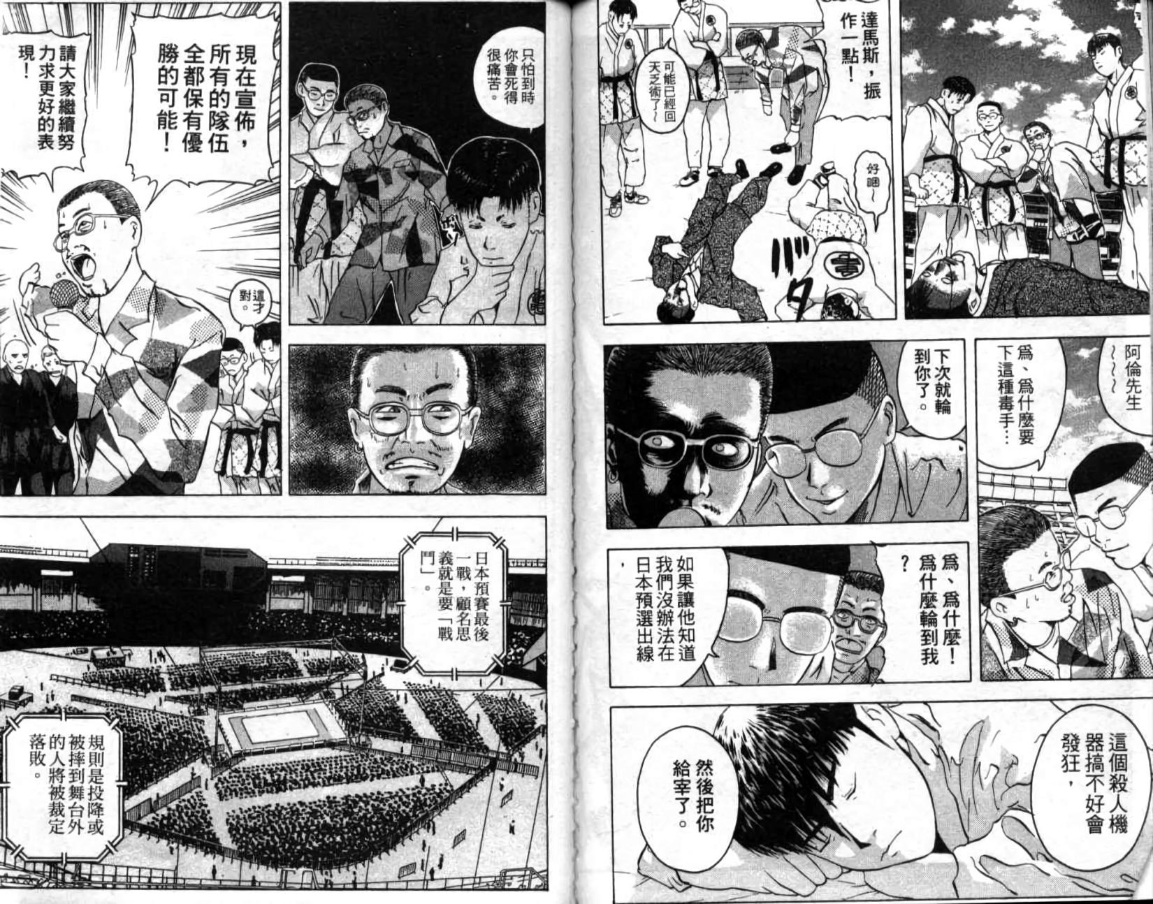 第71页