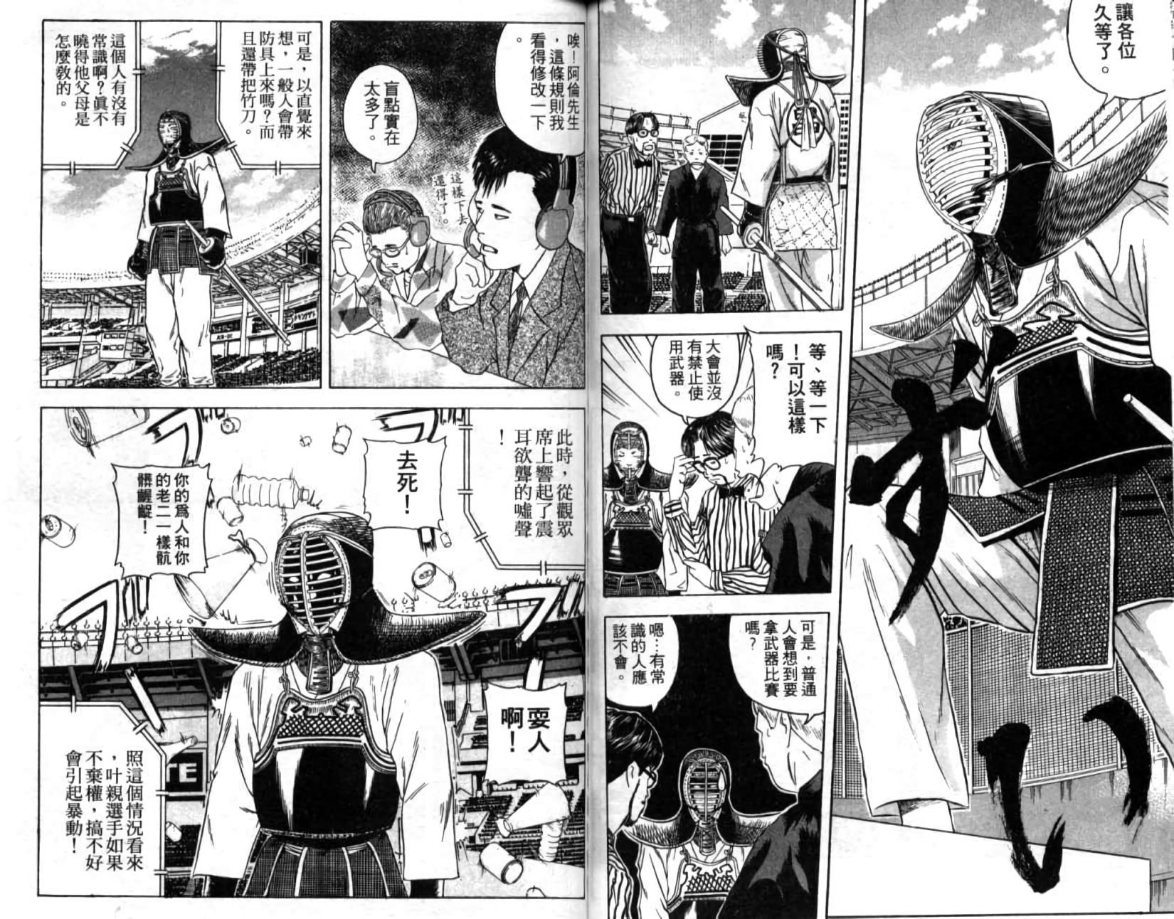 第74页