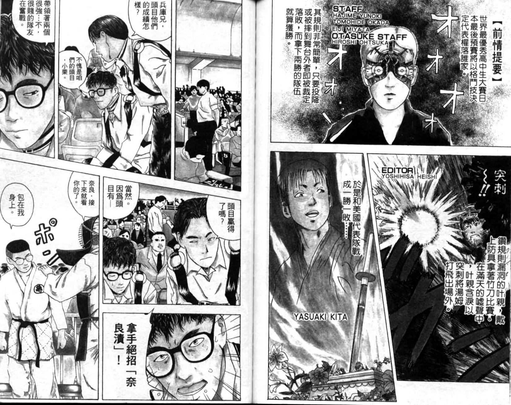 第79页