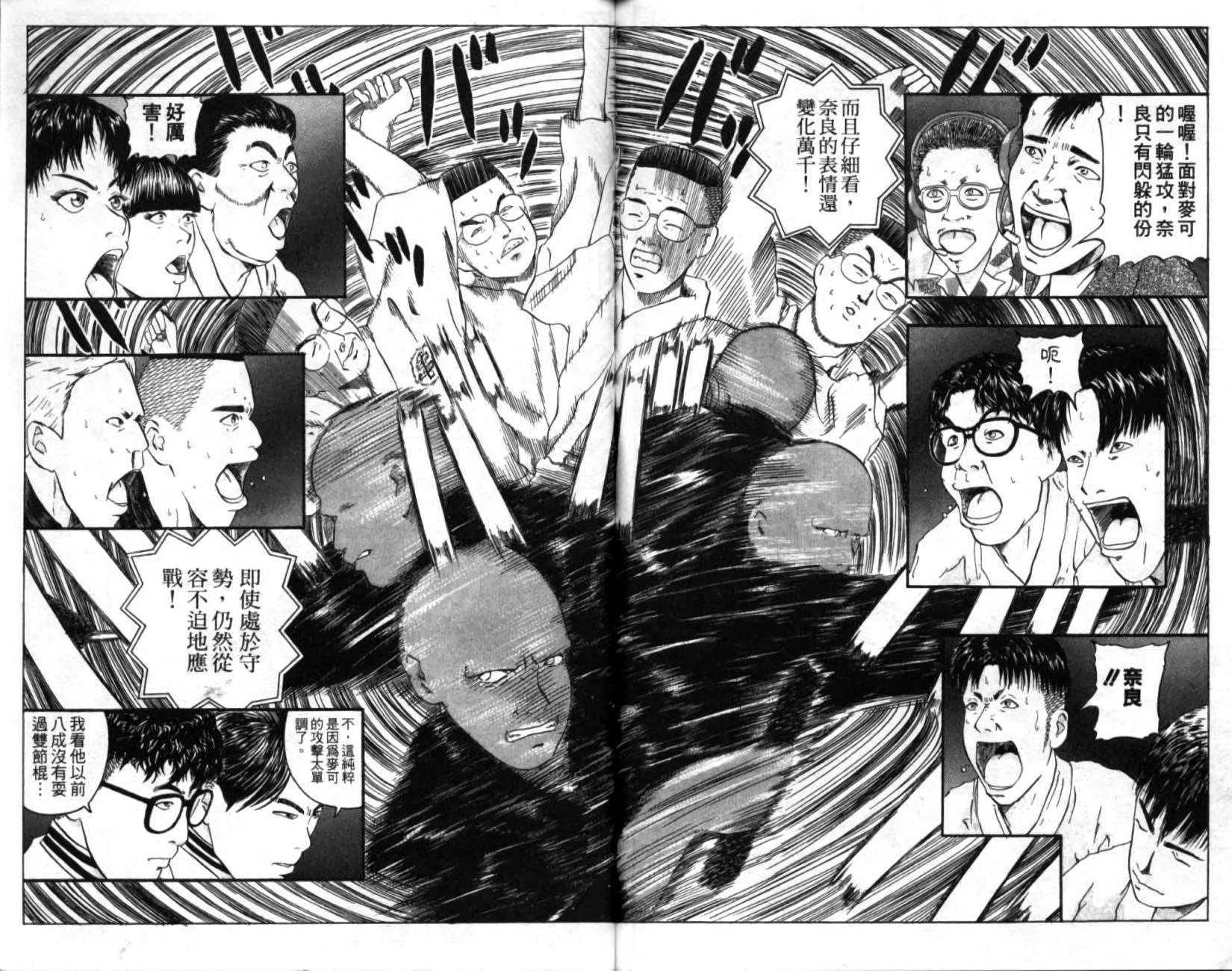 第82页