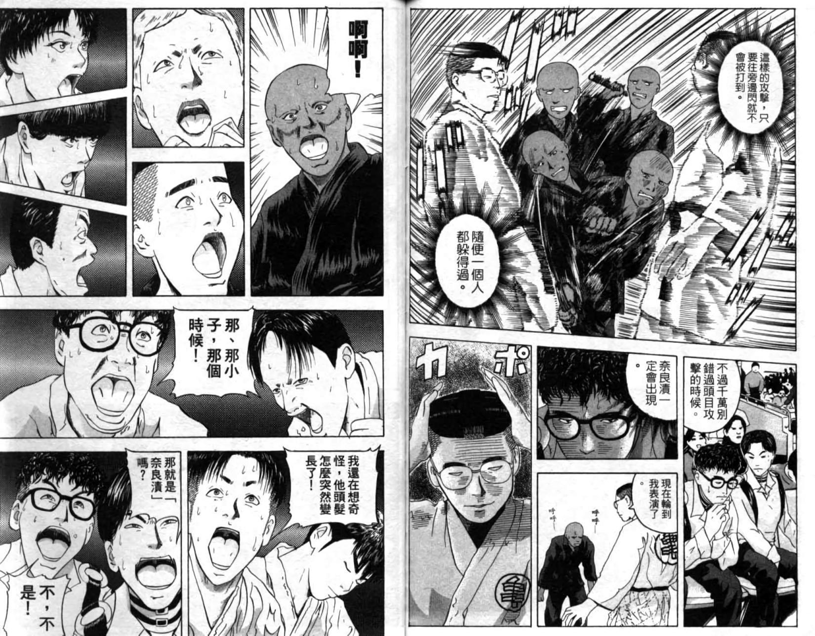 第83页
