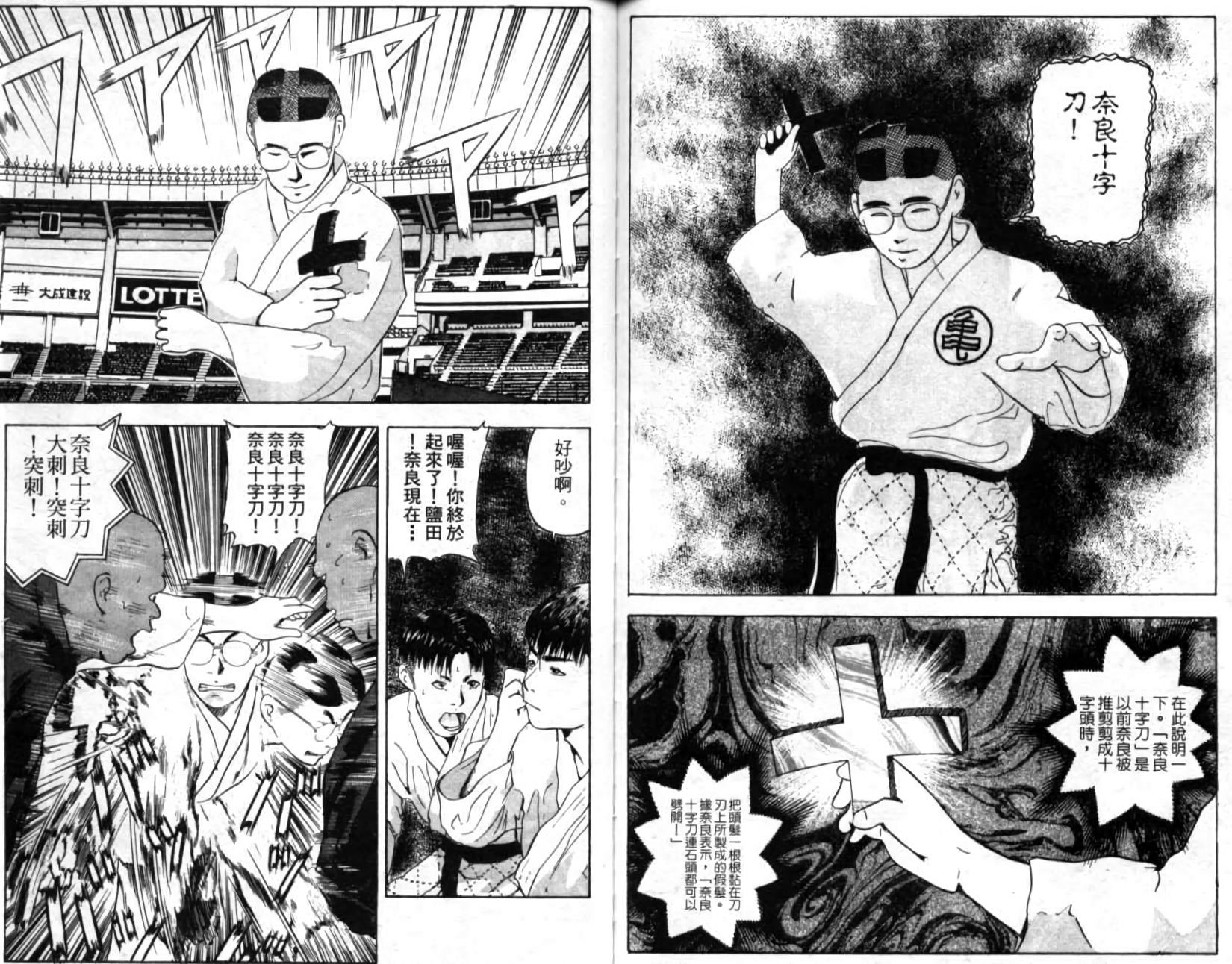 第84页