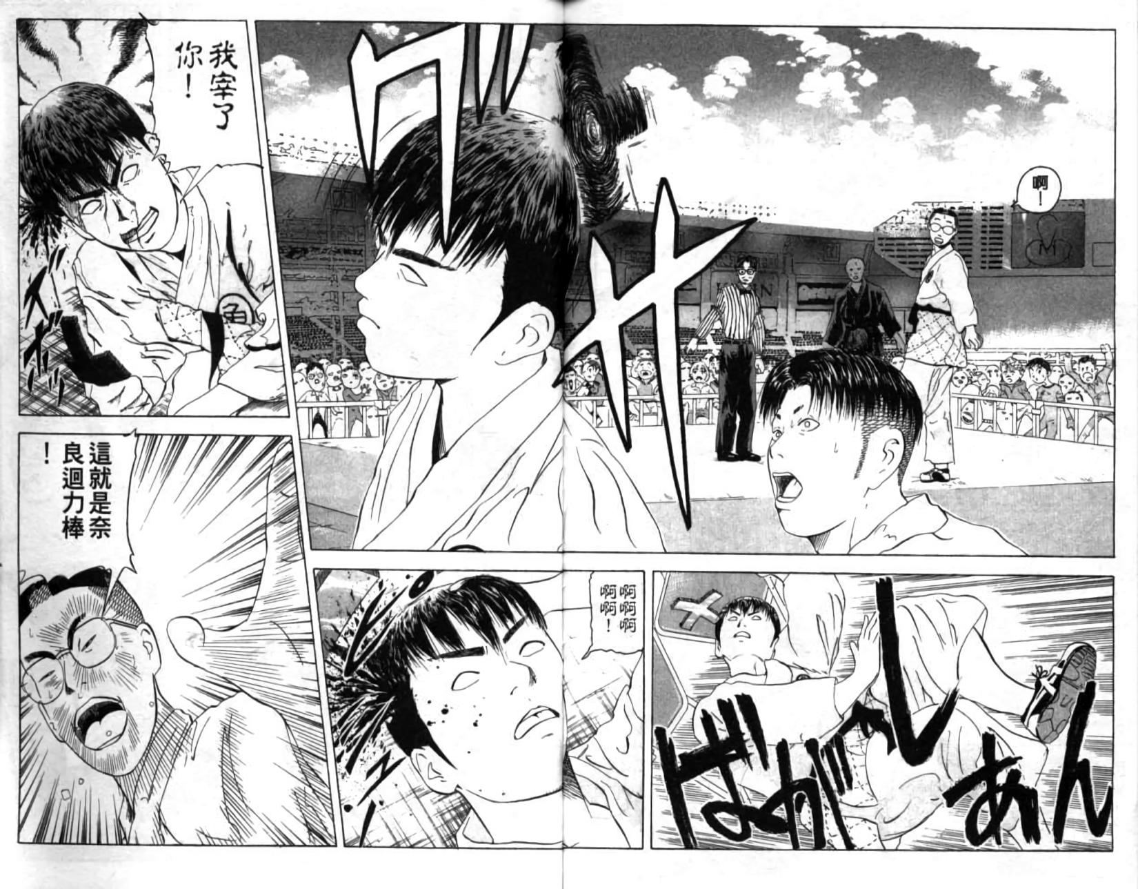 第86页
