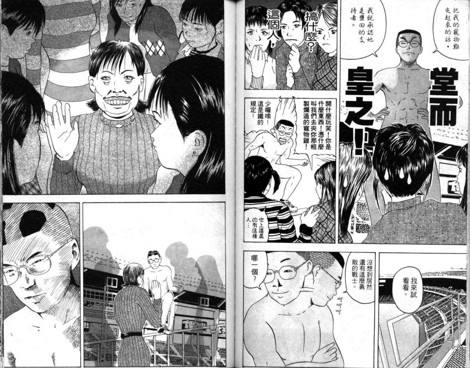 第32页