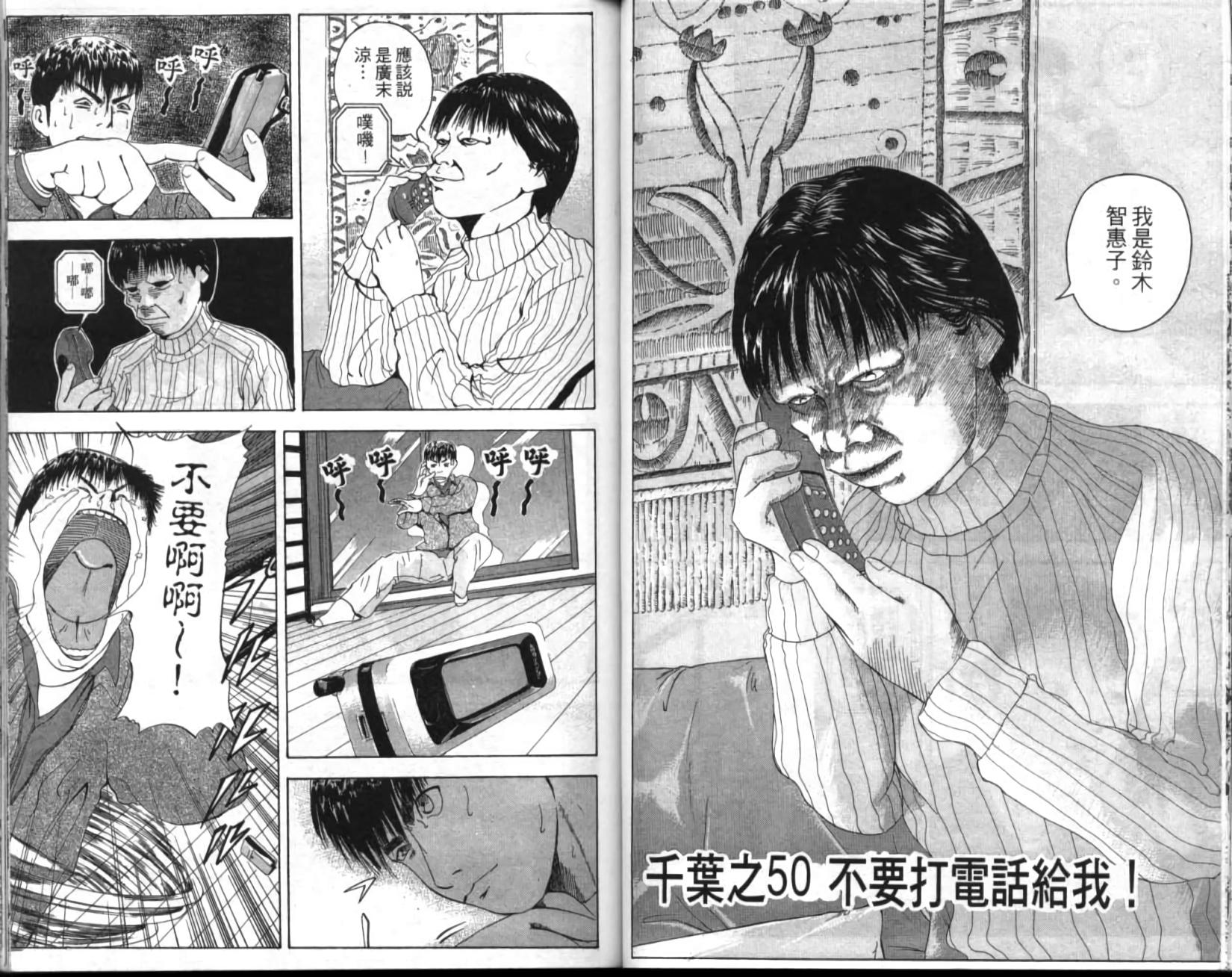 第50页