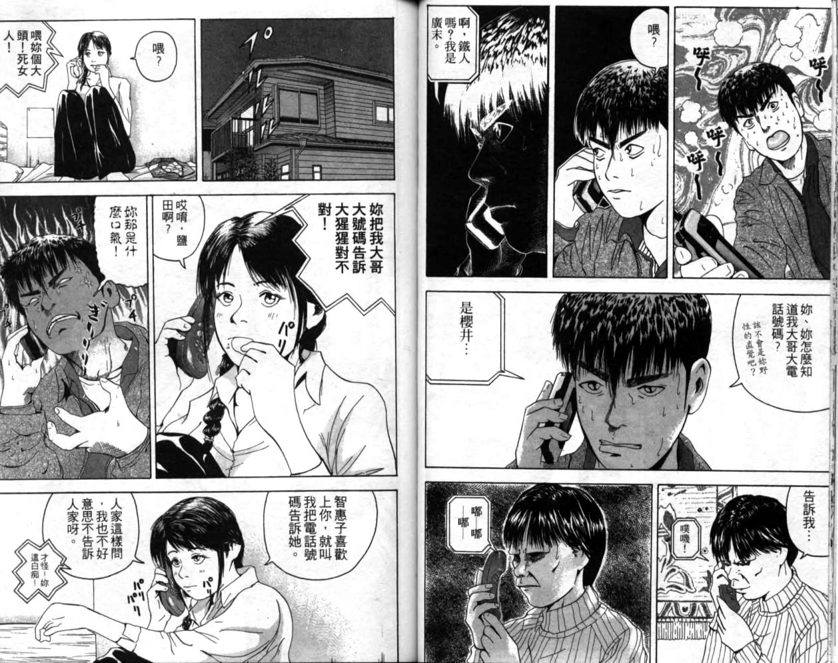 第51页