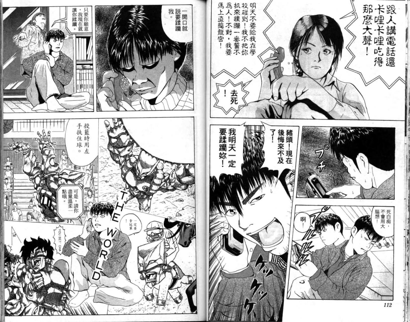 第52页