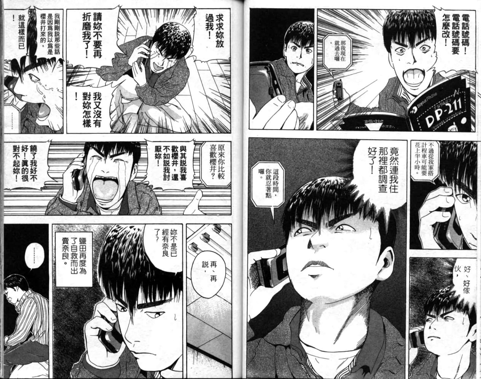 第53页