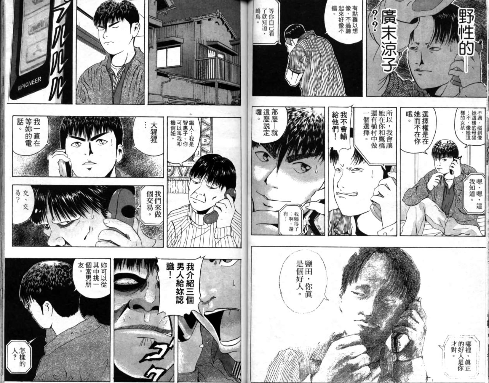 第56页