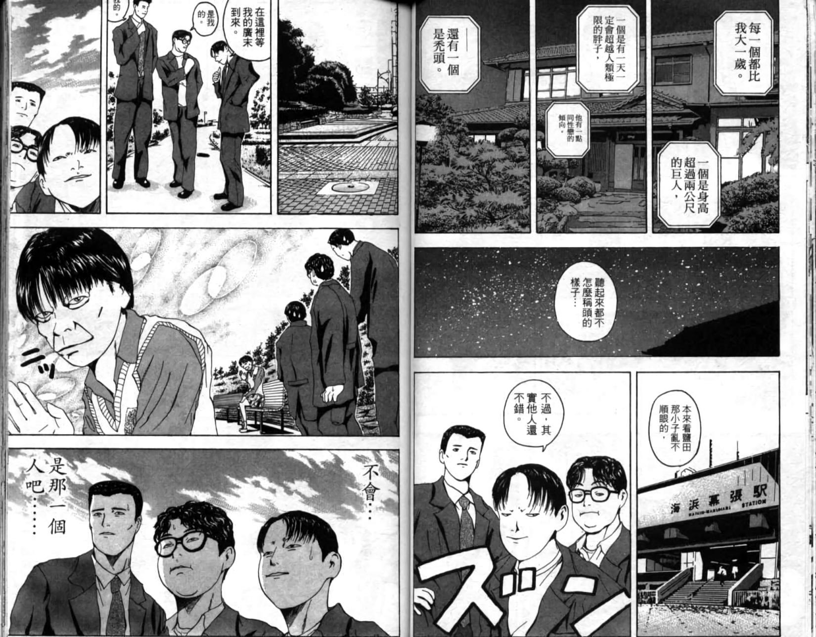 第57页