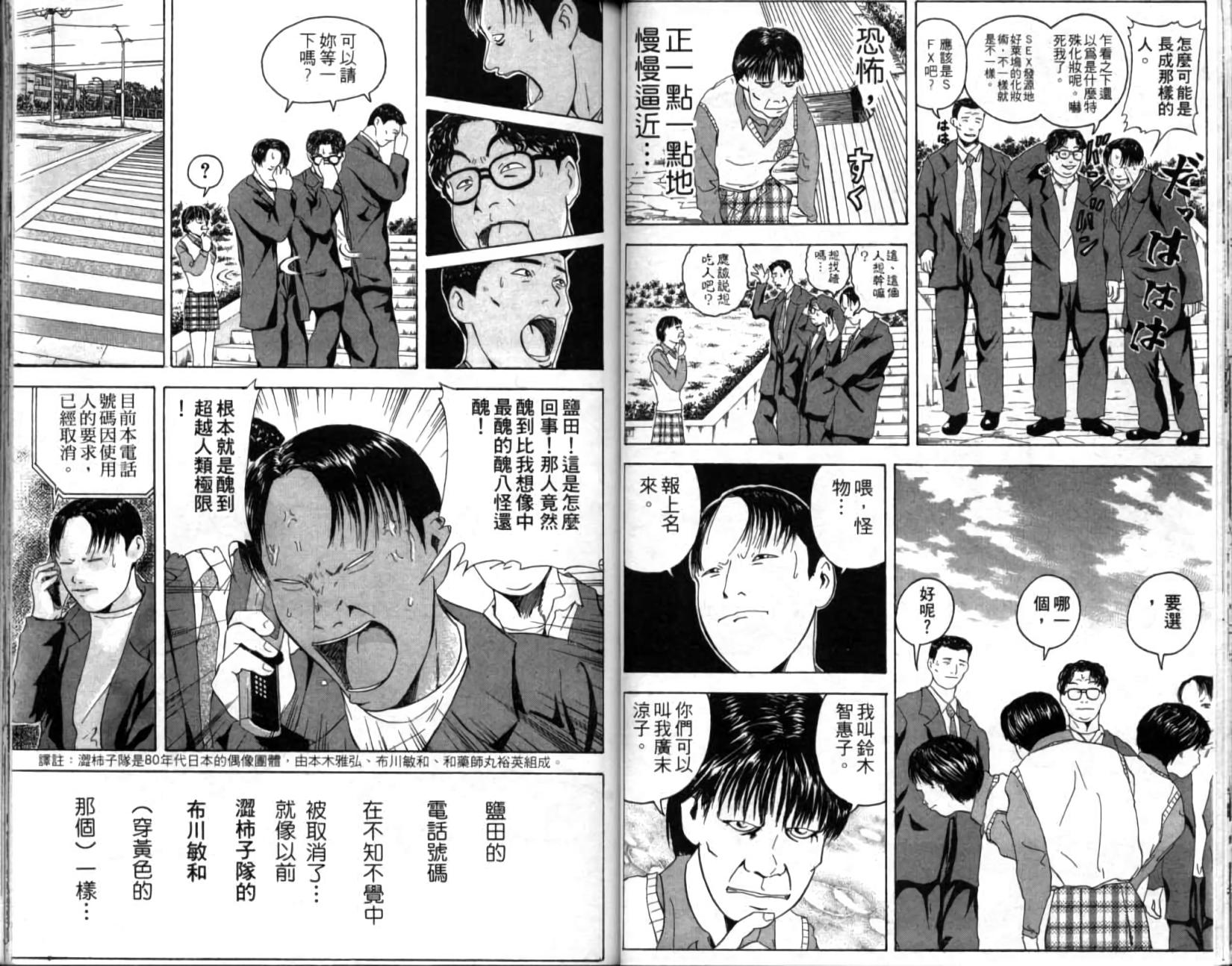 第58页