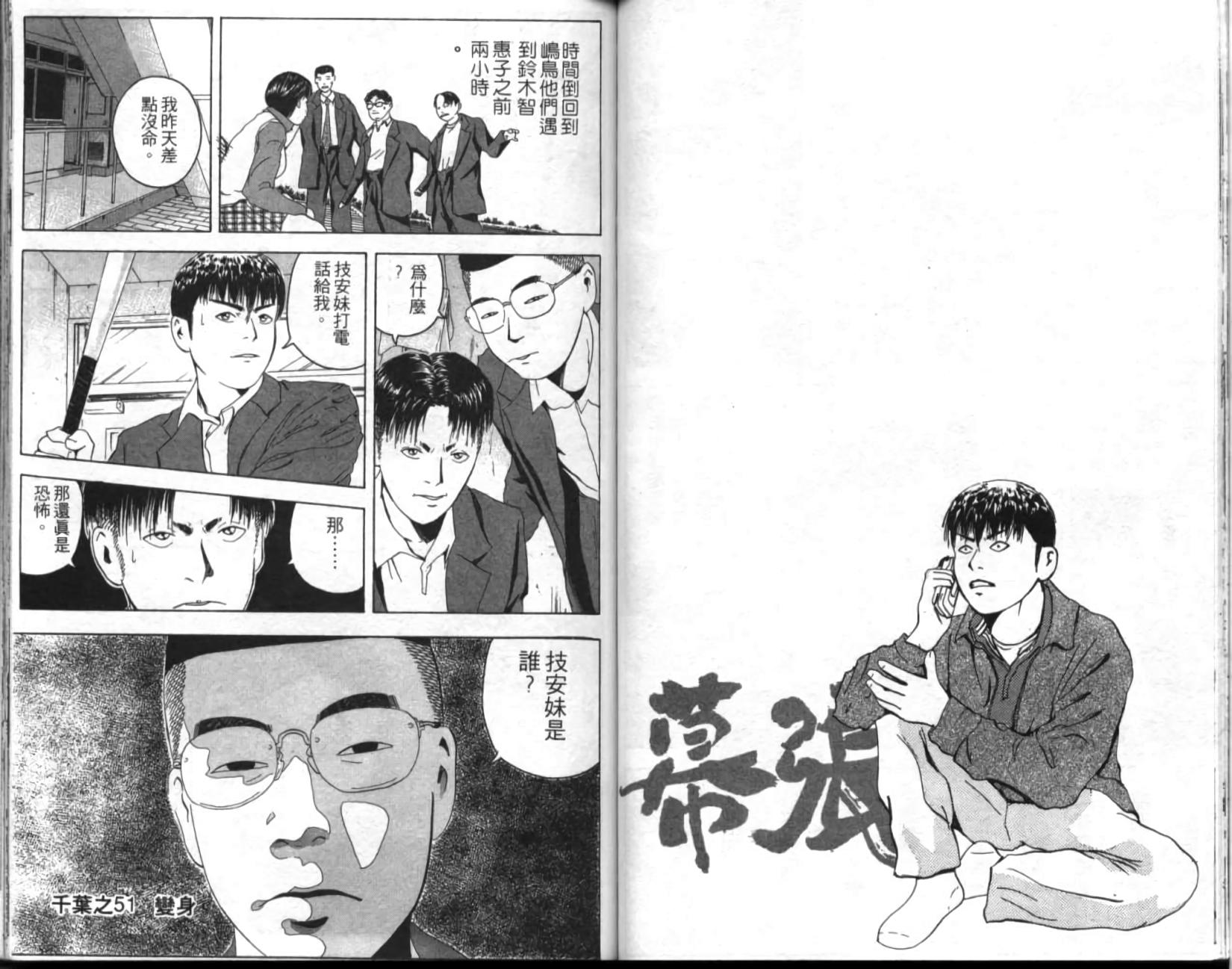 第59页