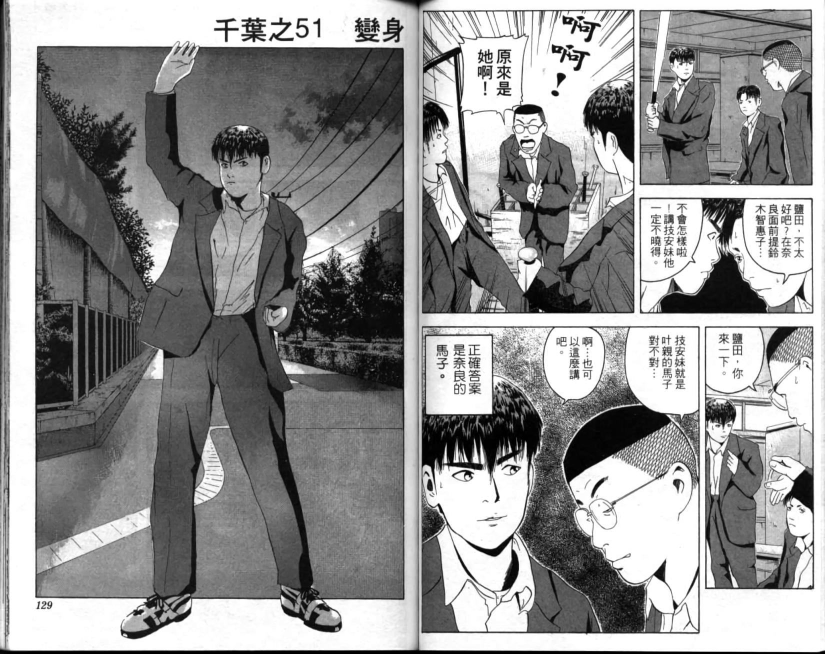 第60页