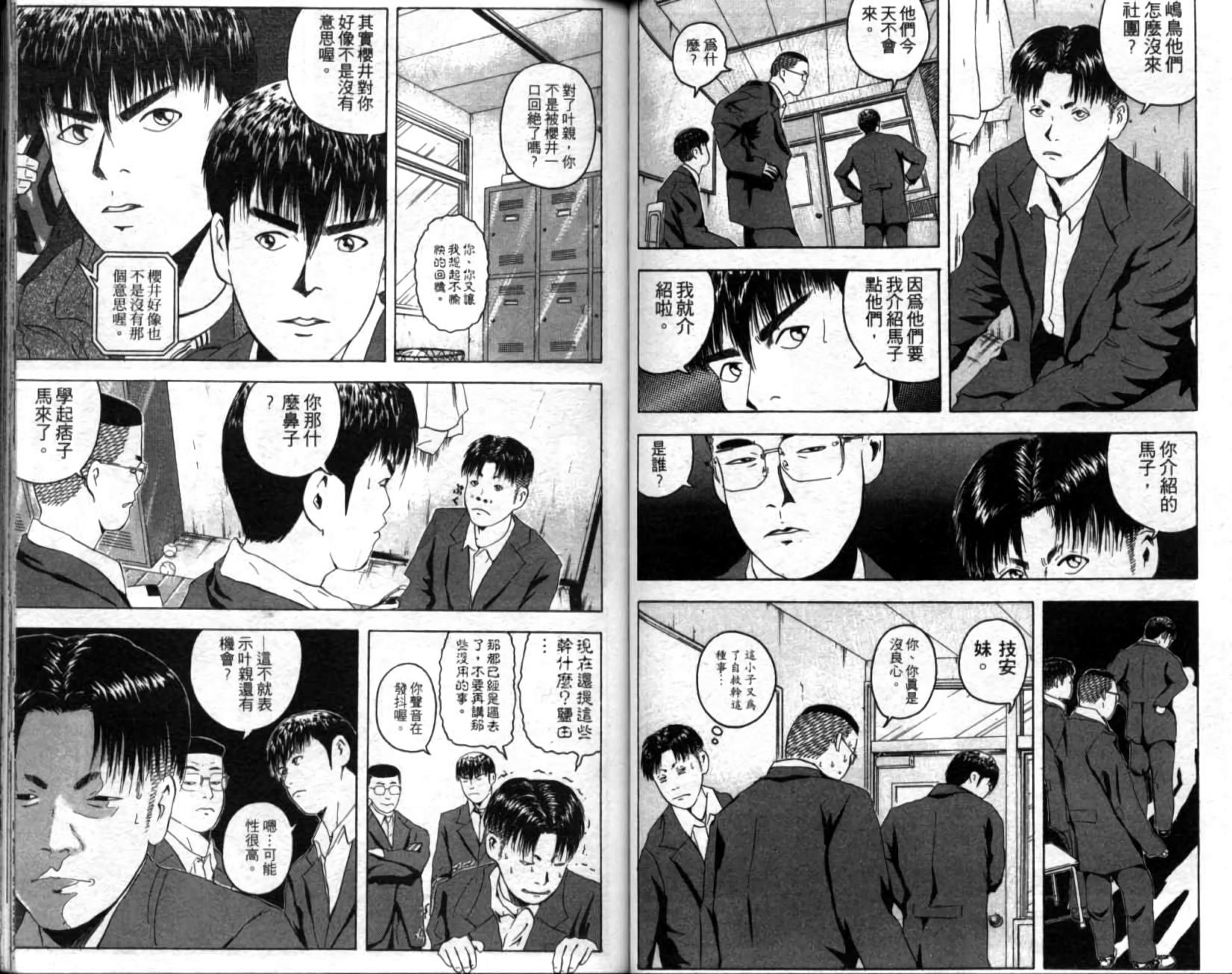 第61页