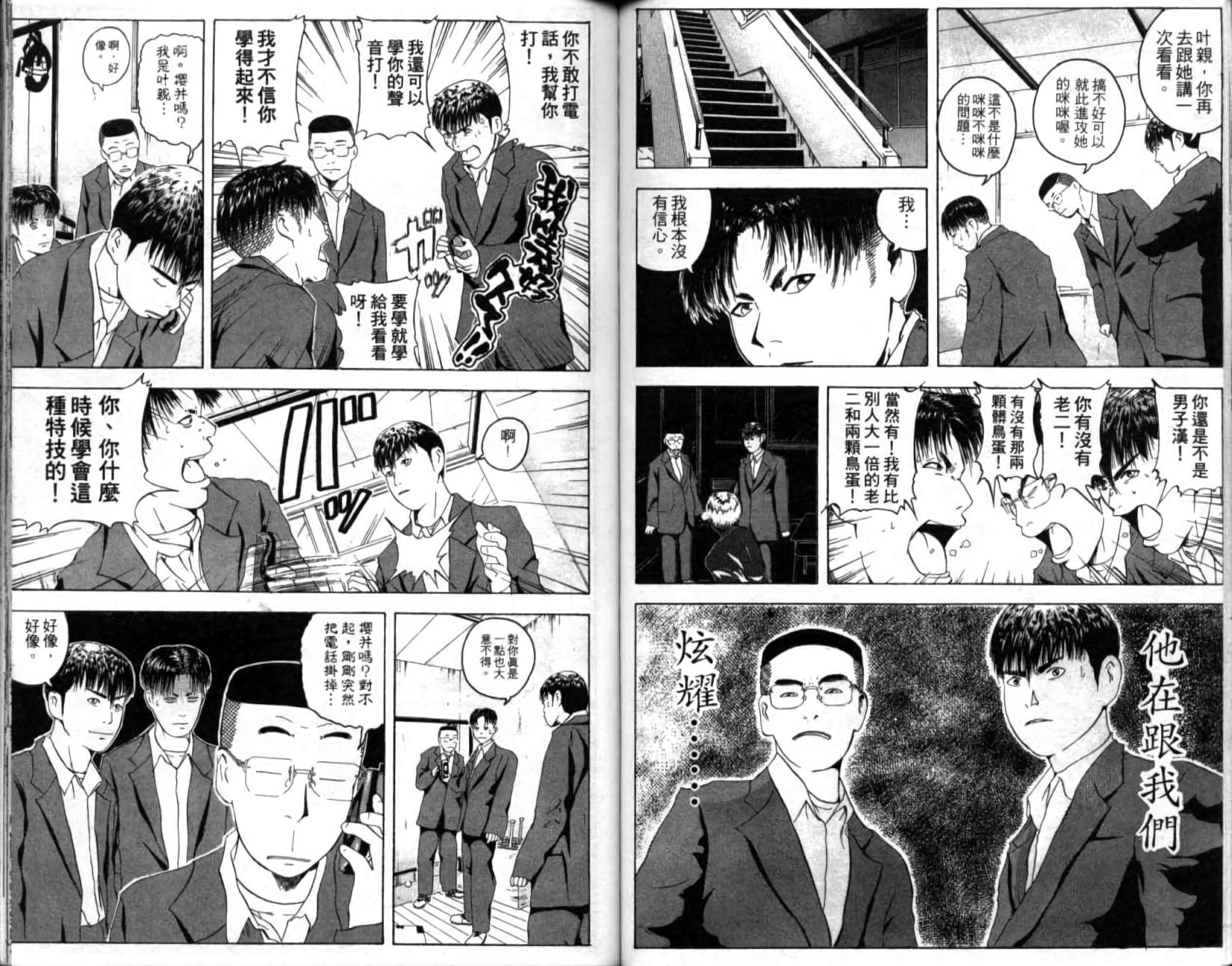 第62页