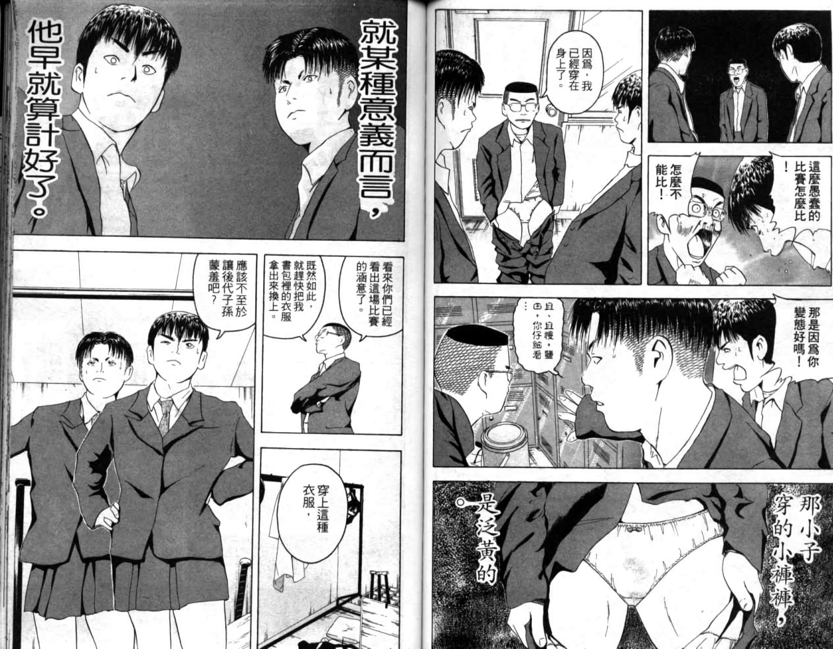 第64页