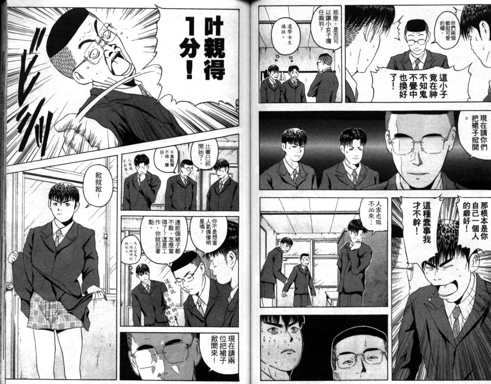 第65页