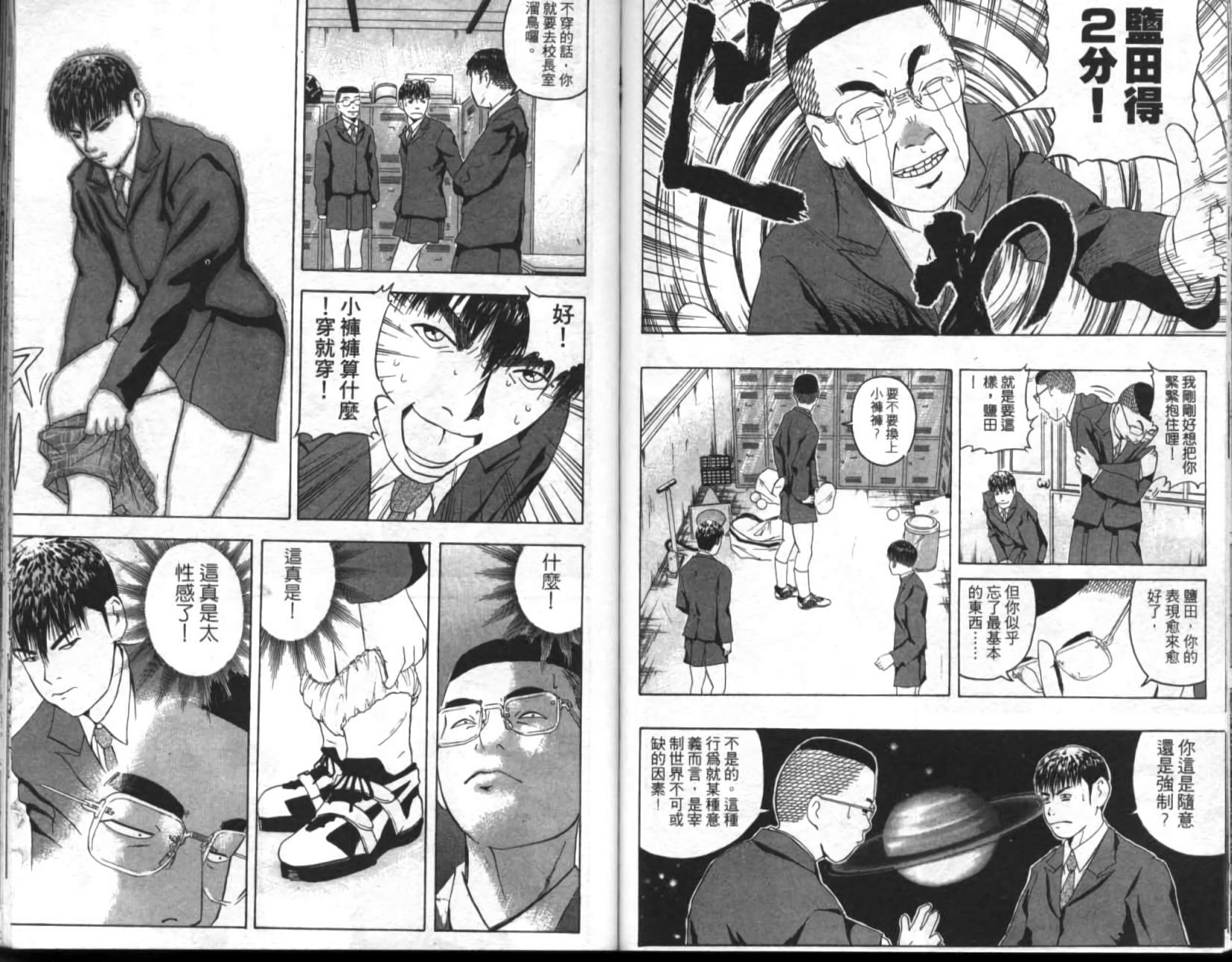 第67页