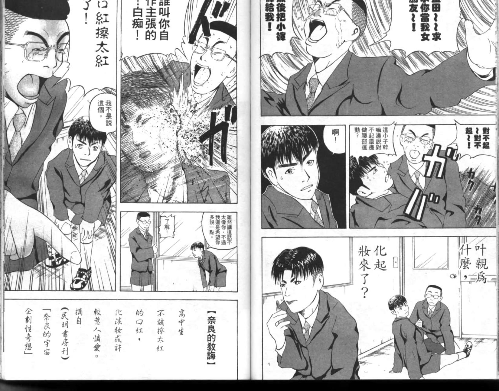 第68页
