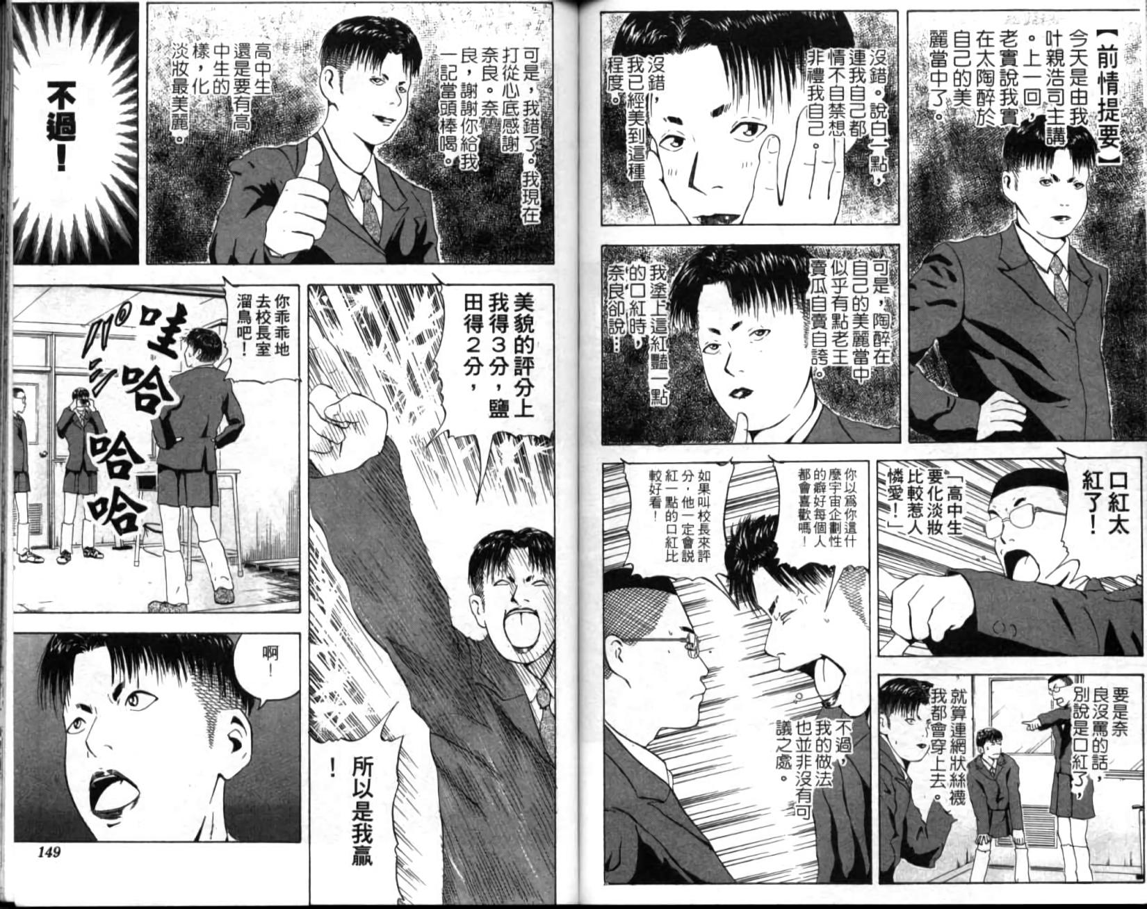 第70页