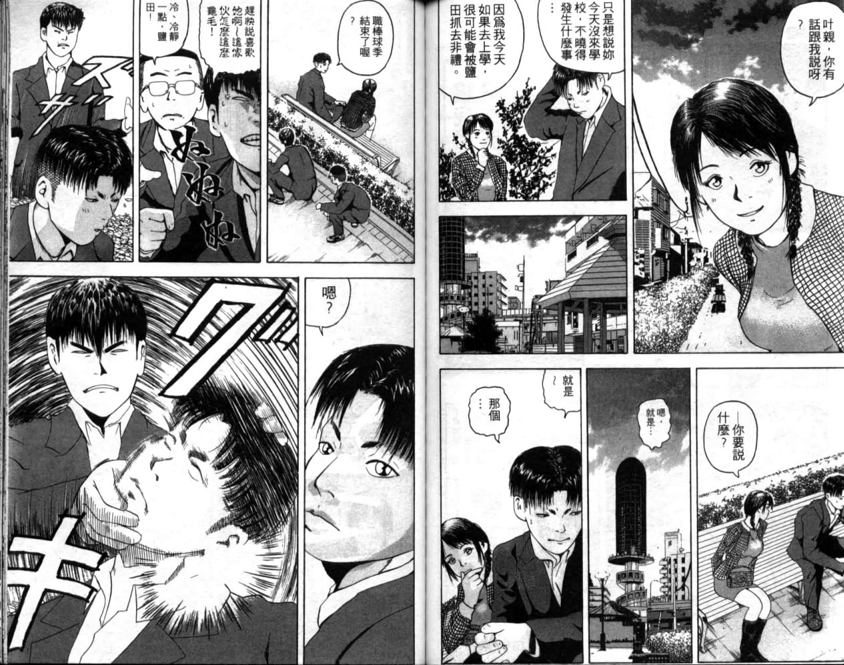 第73页