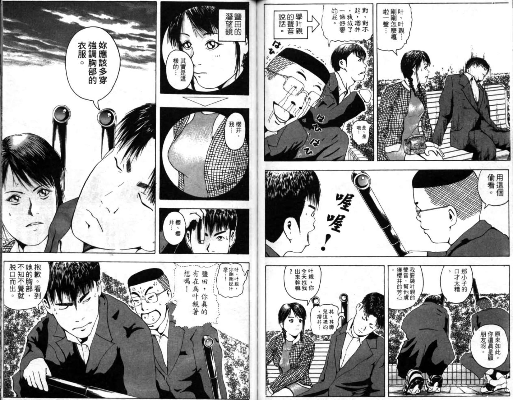 第74页