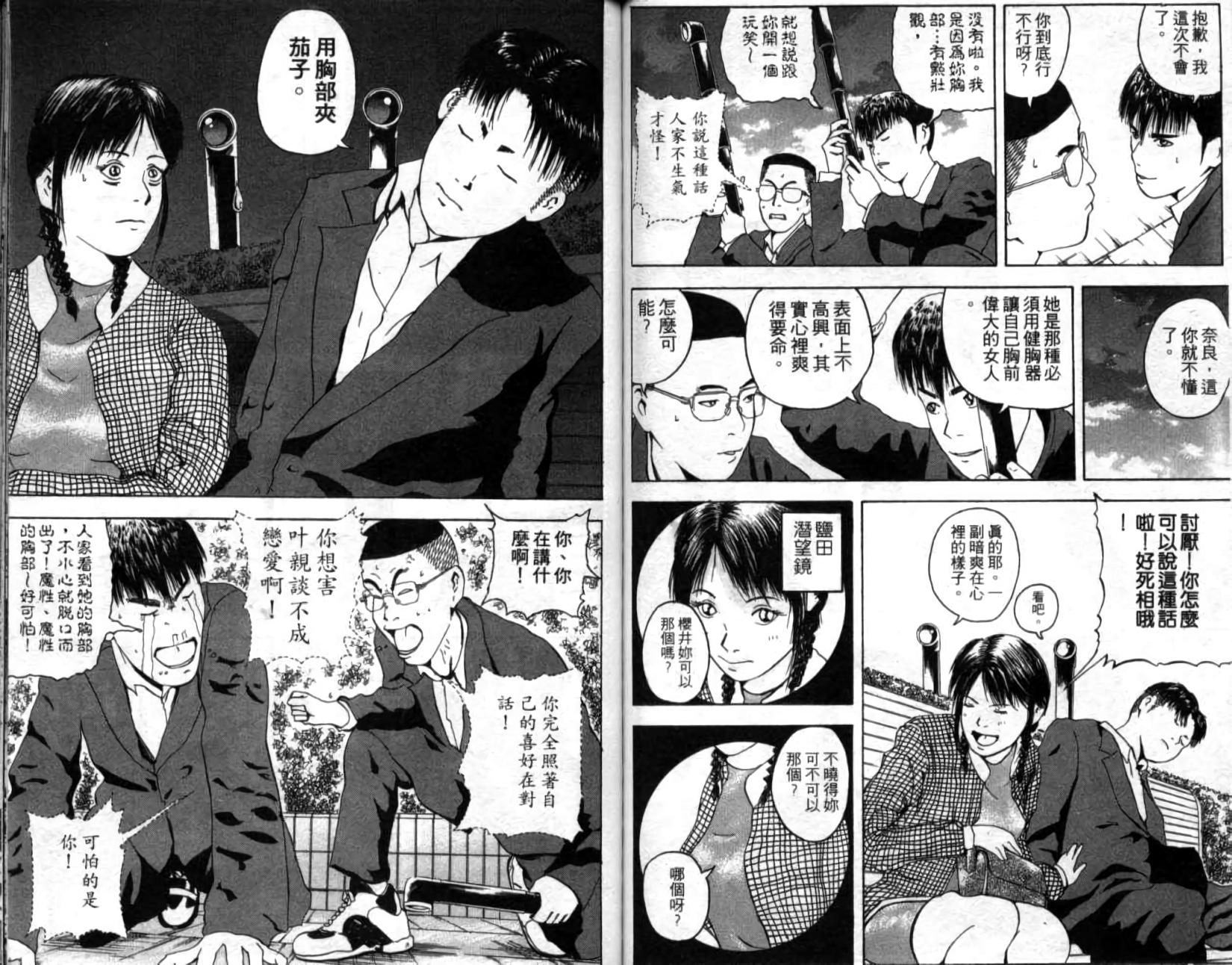 第75页