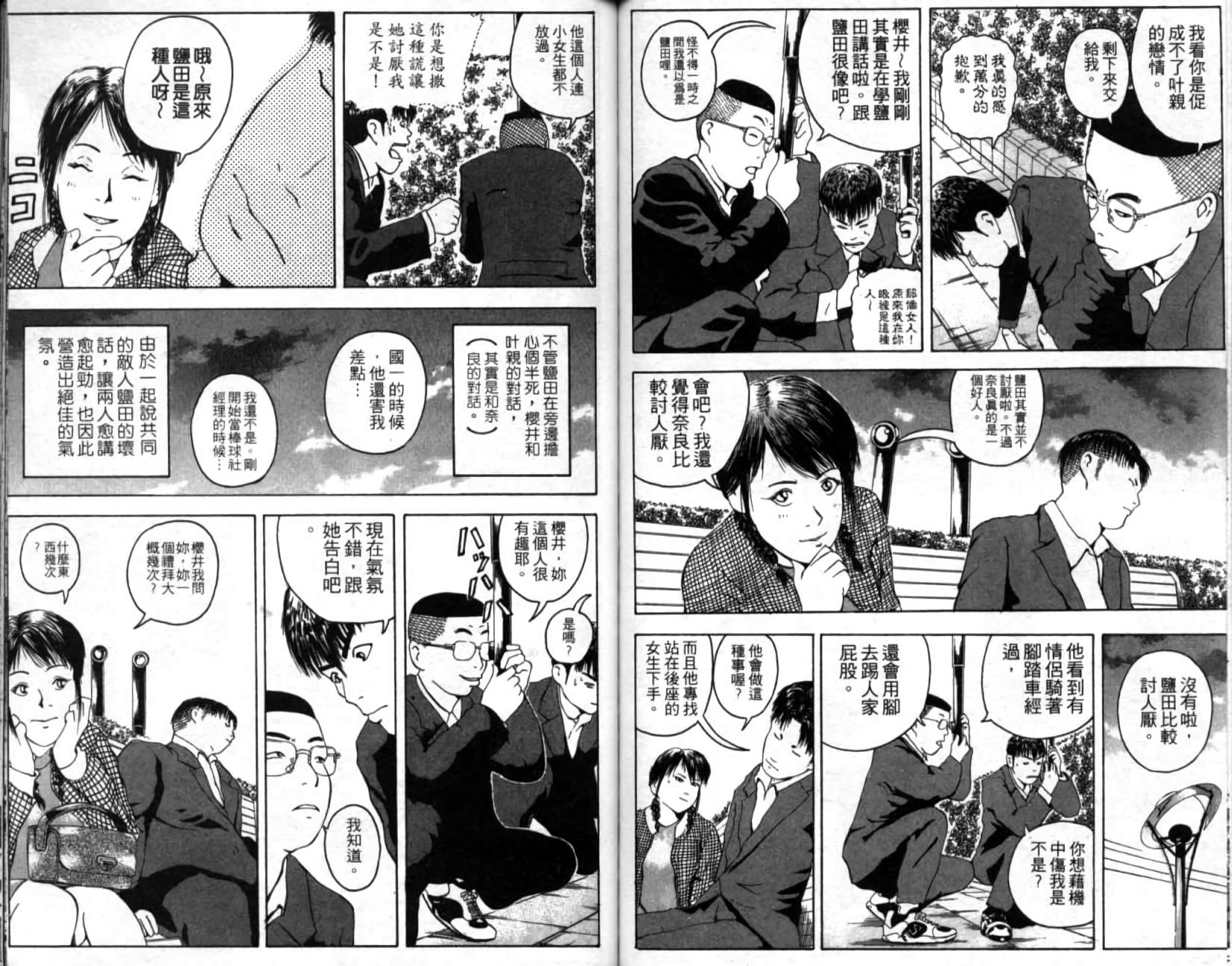 第76页